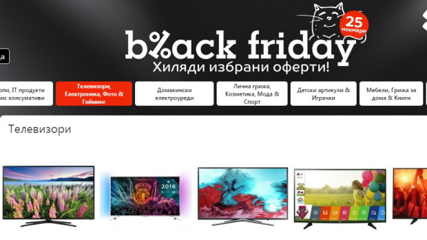 Снимка: В първите 3 часа на „Black Friday“ бяха регистрирани над 400 000 посещения