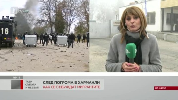 Снимка: Каква е обстановката в бежанския лагер в Харманли след размириците?