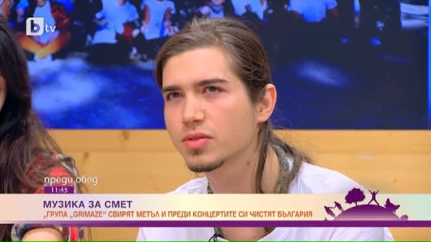 Снимка: Метъл за по-чиста България