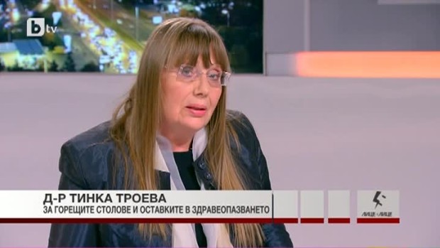 Снимка: Д-р Тинка Троева за горещите столове и оставките в здравеопазването