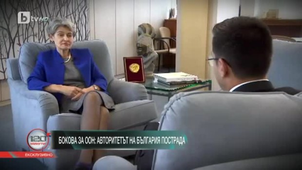 Снимка: Ирина Бокова: Много е важно, когато човек води някаква битка, да вярва в успеха...