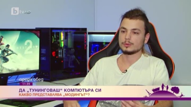 Снимка: Какво представлява модингът?
