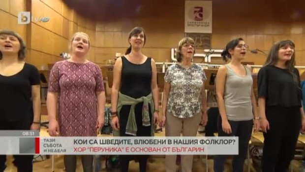 Снимка: Кои са шведите, влюбени в българския фолклор?