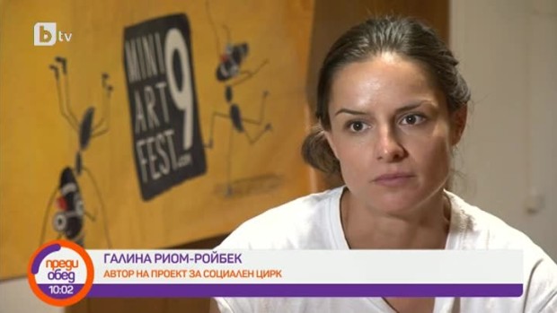 Снимка: От дома за сираци до идеалното семейство