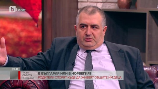 Снимка: Родители спорят къде да живеят общите им деца - в България или в Норвегия?