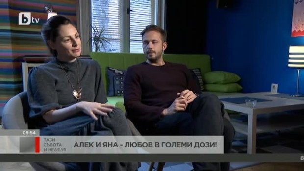 Снимка: Менделсон: Алек Алексиев и Яна Титова - любов в големи дози