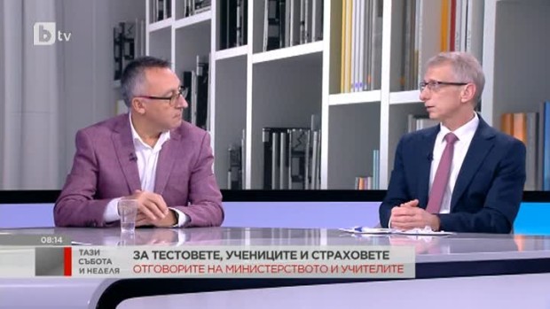 Снимка: За тестовете, учениците и страховете: Отговорите на министерството и учителите
