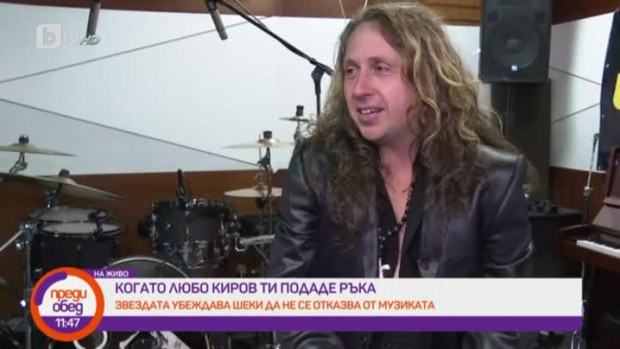 Снимка: Ивайло Ранов-Шеки: Не съм човек, който може да бъде поставен в рамка