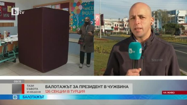 Снимка: Започва подготовката на изборите секции в турския град Чорлу
