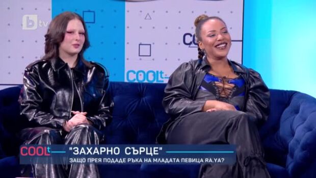 Снимка: RA.YA от "Гласът на България" и Прея заедно превземат музикалната сцена