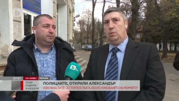 Снимка: Павел Млеканов за изчезването на Александър: Оптимист съм, че ще разберем какво...