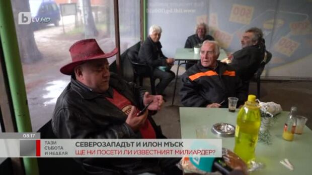 Снимка: Северозападът и Илон Мъск