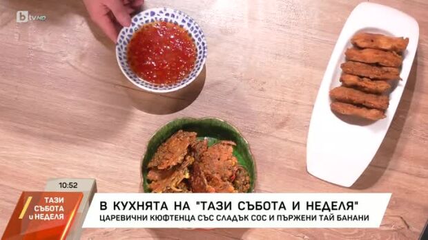 Снимка: Chef Николай Немигенчев приготвя Царевични кюфтенца и Пържени Тай банани