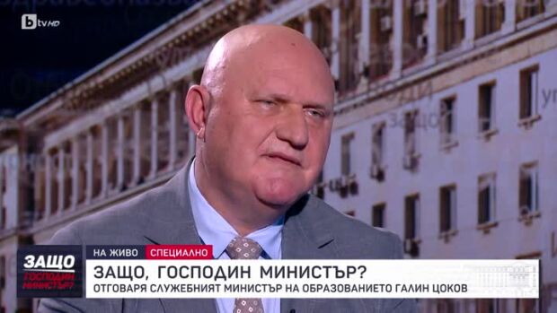 Снимка: Защо, господин министър?: Гост е Галин Цоков