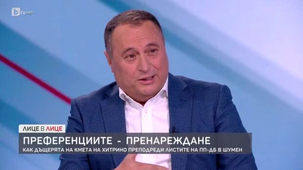 Снимка: Как дъщерята на кмета на Хитрино преподреди листите на ПП-ДБ в Шумен?