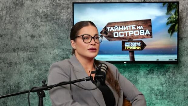 Снимка: Тайните на Острова: Евгения Джаферович коментира "Островът на 100-те гривни"