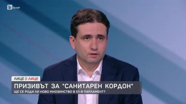 Снимка: Ще се роди ли ново мнозинство в 51 парламент?