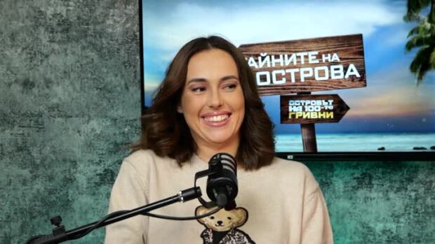 Снимка: Тайните на Острова: Марина: Винаги съм имала мечта да участвам в подобен тип риалити