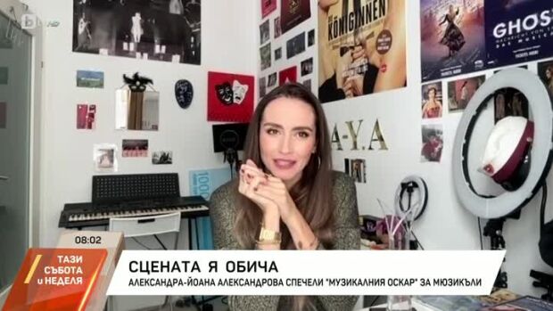 Снимка: Александра-Йоана Александрова спечели "музикалния Оскар" за мюзикъли
