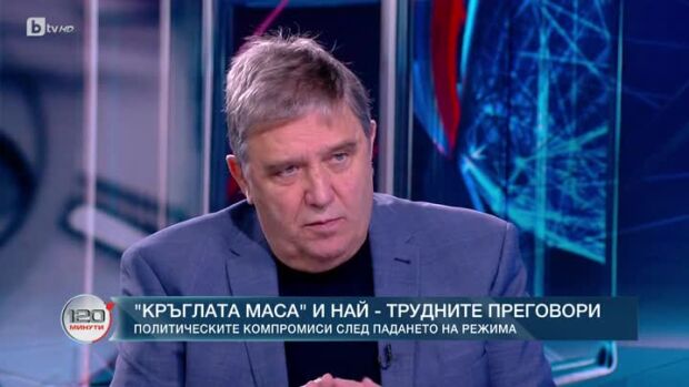 Снимка: Какво се случи на 10-и ноември?