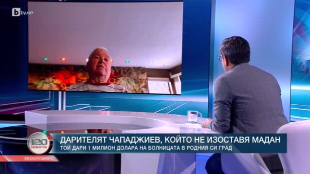 Снимка: Завръщането на Тръмп през погледа на Шефкет Чападжиев
