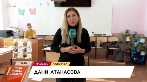 Снимка: Как върви гласуването на референдума в Казанлък?