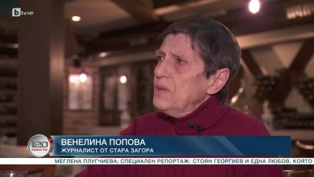 Снимка: Когато властта избухне срещу журналист
