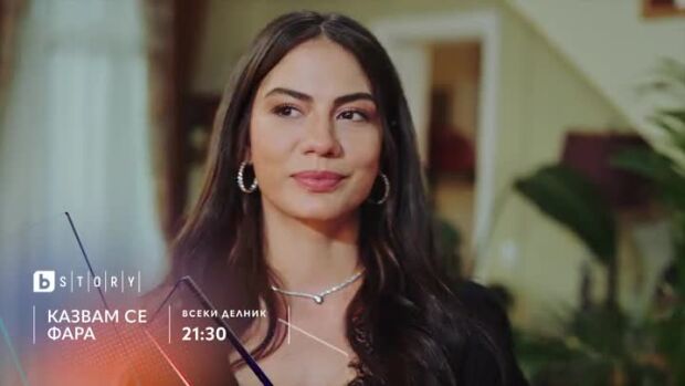 видео Btv Media Group Btv видео Btv Media Group Btv