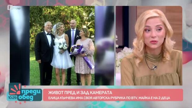 Снимка: В деня на християнското семейство: Фамилията на Лили Вучкова