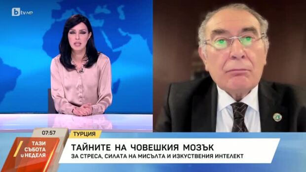 Снимка: Тайните на човешкия мозък