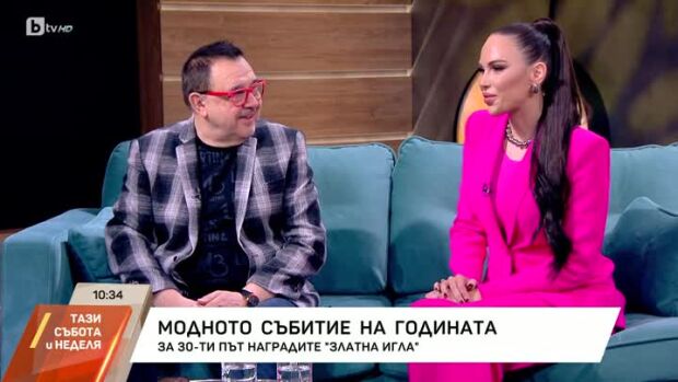 Снимка: Модното събитие на годината