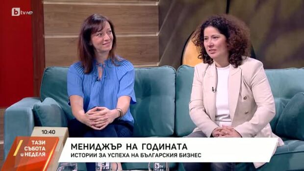 Снимка: Мениджър на годината