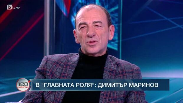 Снимка: В главната роля: Димитър Маринов