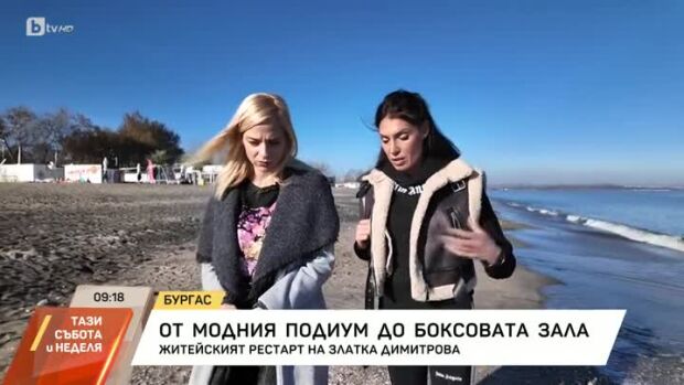 Снимка: От модния подиум до боксовата зала
