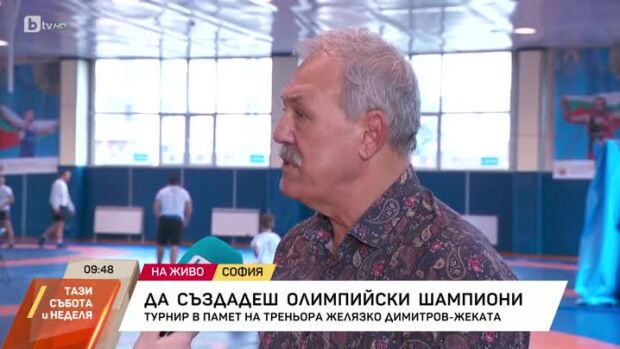 Снимка: Да създадеш олимпийски шампиони