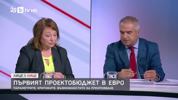 Снимка: Първият проектобюджет в евро