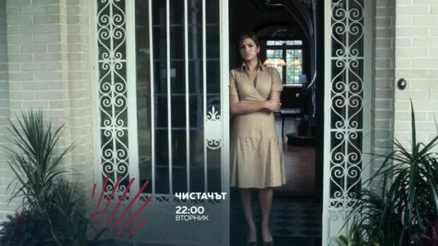 Снимка: Чистачът "Бандата на Екшън" - вторник от 22 часа по bTV Action