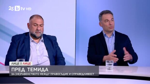 Снимка: Правосъдие с изтекъл мандат