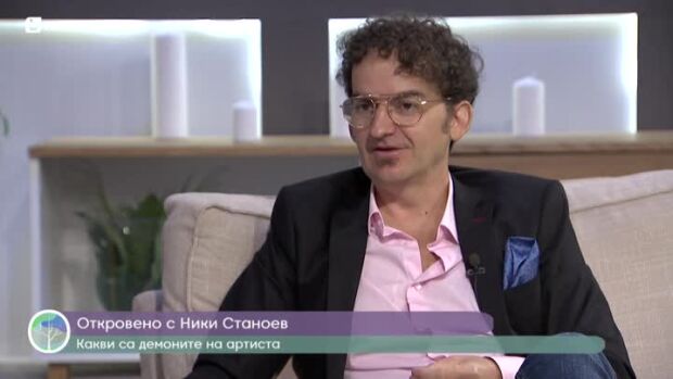Снимка: Откровено с Ники Станоев: Какви са демоните на артиста