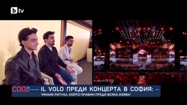 Снимка: Il Volo от Болоня: Не е лесно да имаме връзки с нашата натоварена програма