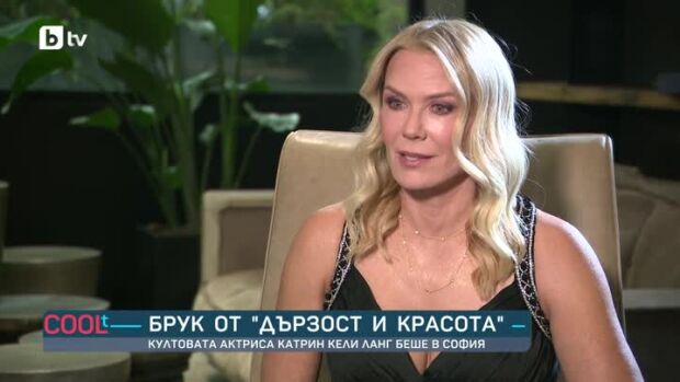 Снимка: Брук от "Дързост и красота": Сериалът още се радва на голям успех