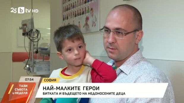 Снимка: Всяко десето дете у нас е родено преждевременно