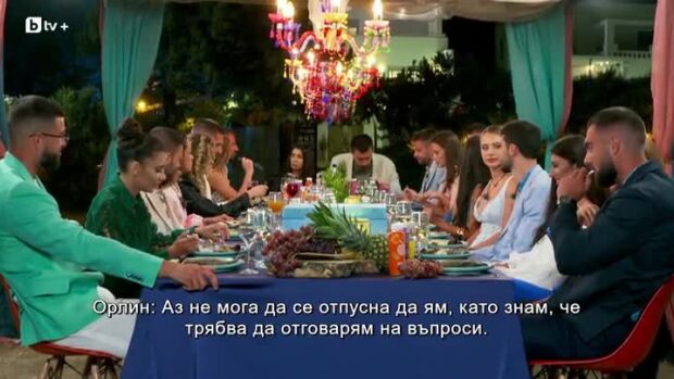 Снимка: Кутия без тайни: Време е за втория банкет