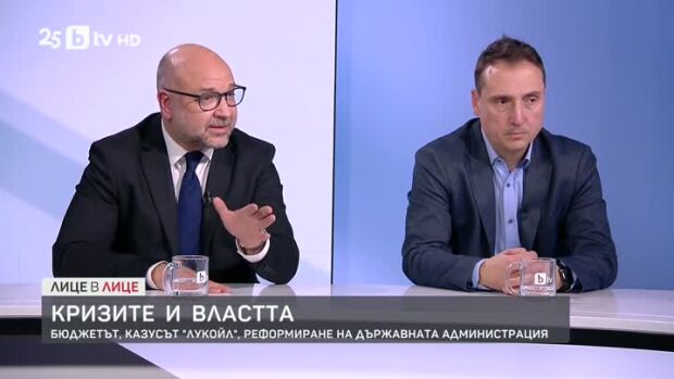 Снимка: Кризите и властта