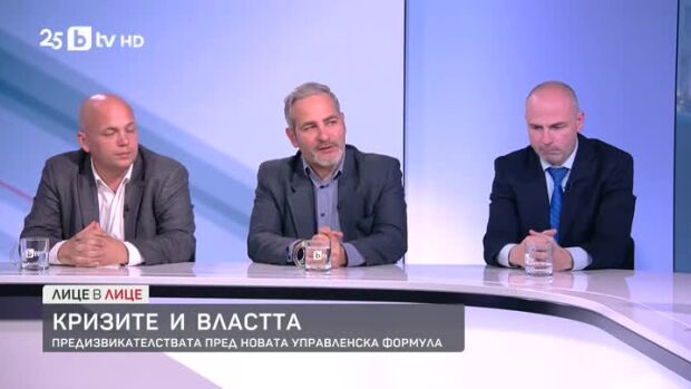 Снимка: Политически маневри