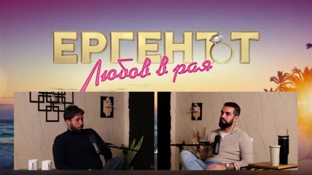 Снимка: Надкаст: Обзор на събитията от седмицата в "Ергенът: Любов в рая"