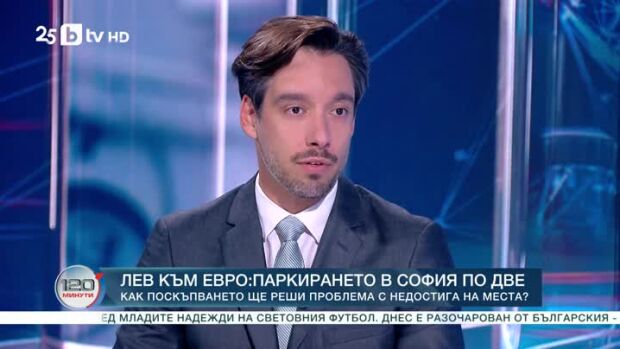 Снимка: Борис Бонев за паркирането в София и извозването на отпадъците