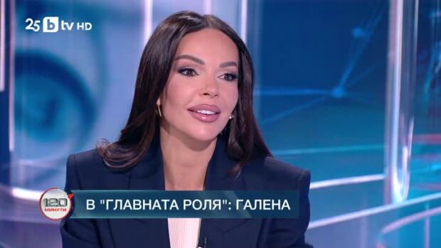 Снимка: В главната роля: Галена - артистът, който не спира да търси, да променя, да изненадва