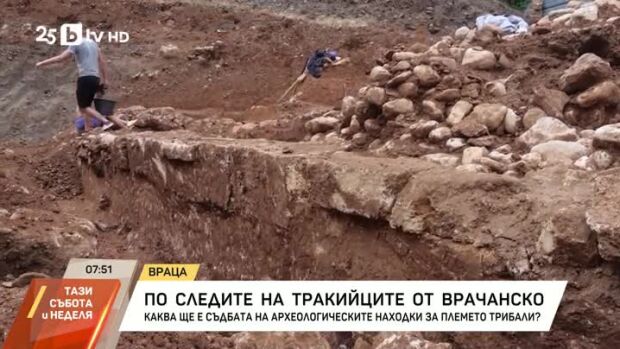 Снимка: По следите на тракийците във Врачанско