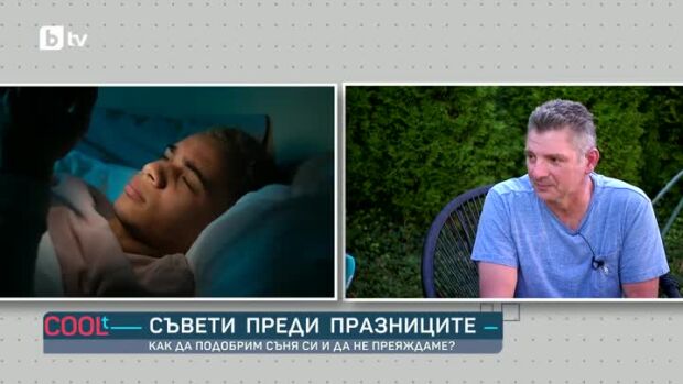 Снимка: Съветите на треньора по дълголетие Дойчин Кършовски